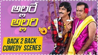 RaviTeja amp Brahmanandam Telugu Non Stop Comedy Scenes  Telugu Comedy  Telugu Comedy Club [upl. by Farrison805]