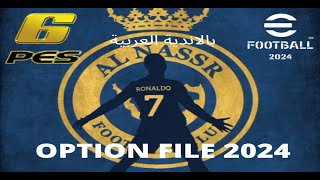 OPTION FILE PES 6 SEASON 2024 [upl. by Neelrak]