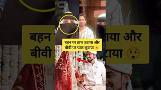 Adnan Shaikh sister exposed him post video on social media [upl. by Ateuqal]