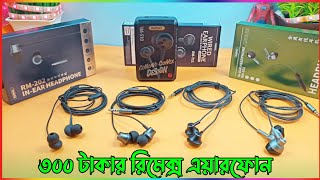 Best Remax Earphones Under 300 Tk In Bangladesh [upl. by Reichert]