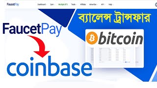 FaucetPay to Coinbase Bitcoin Transfer Banlga Tutorial 2020 [upl. by Serle]