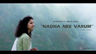 NADHA NEE VARUM  COVER SONG  KRISHNAPRIYA UNNIKRISHNAN [upl. by Nirrok]