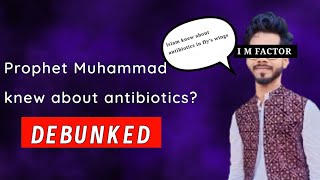 prophet Muhammad knew what Debunking imfactor on Prophet Muhammads knowledge of antibiotics [upl. by Acinonrev]