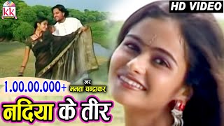 ममता चंद्राकरCHHATTISGARHI SONGनदिया के तीरNEW HIT CG LOK GEET HD VIDEO 2017AVMSTUDIO 9301523929 [upl. by Nirmak]