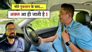 नयी Hyundai i20 बेचकर क्यों खरीदनी पड़ी Used Tata CAR  Logic जान लो [upl. by Hainahpez]