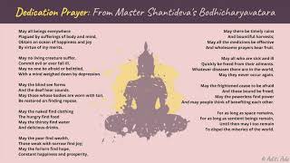 Dedication Prayer  Master Shantideva  Bodhicharyavatara [upl. by Kablesh]