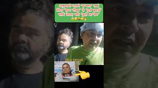 आफुमाथी भएको हमलालाई लिएर Punya Gautam ले Durga Prasai माथि लगाए यस्तो आरोप😱 Punya Gautam News [upl. by Stauder162]