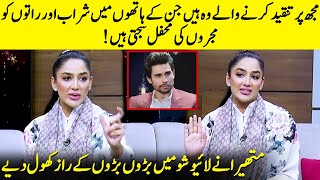 Mathira Exposes Big Name  Shocking Revelations During Live Show  Wasi Shah  Tabish Hashmi  JP1Q [upl. by Ylurt326]