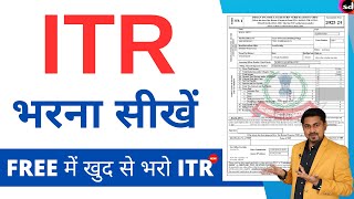 How To FILE ITR Online  ITR File Kaise Karen  ITR 1 FILING Online 202324 [upl. by Primrosa]