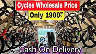 Avon J29 Acid cycleAvon Cycle  Wholesale Cycle Market In VaranasiPRATIKJAINvlogs [upl. by Nnyroc774]