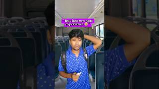 Dont seat at the back side of a bus 🤣  shorts funny fyp [upl. by Nibur627]