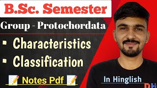 Protochordata General Characteristics  Group  Acraniata  Bsc Semester  By Dadhich Sir [upl. by Anoet]