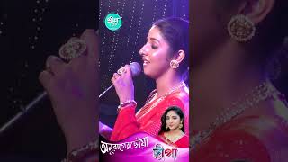 Anurager Chhowa অনুরাগের ছোঁয়া  Title Track  Star Jalsha anuragerchowa song music love [upl. by Oniotna]