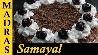 Black Forest Cake in Tamil  How to make Black Forest Cake at home  Cake Recipes in Tamil [upl. by Neehsar]