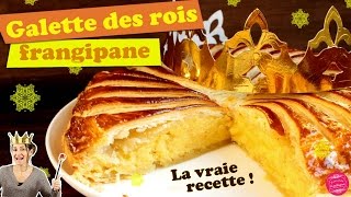 👑 GALETTE DES ROIS FRANGIPANE la vraie recette traditionnelle  👑 [upl. by Benco]