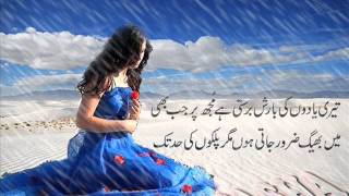 rahat fateh ali new song 2012wmv [upl. by Angelita]