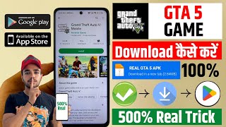 📥 GTA 5 MOBILE DOWNLOAD  HOW TO DOWNLOAD GTA V IN ANDROID  DOWNLOAD REAL GTA 5 ON ANDROID 2024 [upl. by Joelie779]