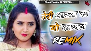 Top mix Aankho ka kajal Dj rimix song 2022 sapana chaudhary  teri aankho ka ya kajal hindi Dj Mix [upl. by Horvitz]