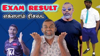 exam result comedy video Tika bro Tamil comedy TikaBro [upl. by Cirdor698]