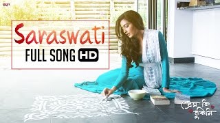 Saraswati Full Video Song  Om  Subhashree  Palak Muchhal  Prem Ki Bujhini  Eskay Movies [upl. by Pierrepont]