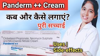 Panderm plus lagane se kya hota hai  Panderm cream review  Panderm [upl. by Atena]