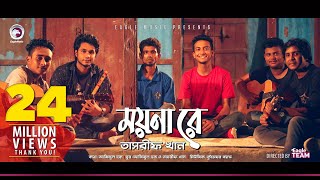 o lolona o lolona ও ললনা ও ললনা তুমি আমার মনটা বোঝনা।। Bangla official song song remix [upl. by Setarcos]