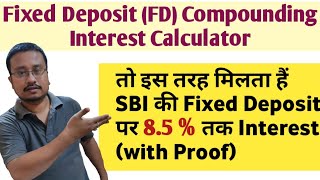 Bank Fixed Deposit FD compounding Interest Calculator  How to calculate FD Compounding Interest [upl. by Suoivatram]