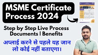 MSME Registration Online 2024  How to Apply MSME Registration Online  MSME Registration Benefits [upl. by Seigel]