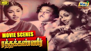 என்ன காந்தாஒரு வைரநெக்லஸ் வாங்கிதர முடியாதவானா நான்  Ratha Kanneer  MRRadha  Raj Old Classics [upl. by Simson]