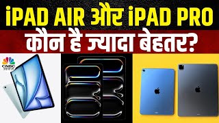 Apple New iPad आपके लिए कौन सा है बेस्ट iPad Pro or iPad Air देखें रिव्यू Tech Guru  Apple Event [upl. by Danice]