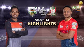 Khulna Tigers vs Fortune Barishal  14th Match  Highlights  Season 8  BBPL 2022 [upl. by Costanza]