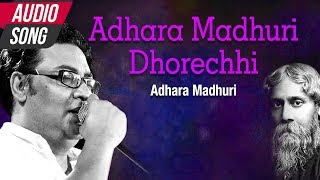 Adhara Madhuri Dhorechhi  Indranil Sen  Bengali Songs  Rabindra Sangeet  Atlantis Music [upl. by Casaleggio]