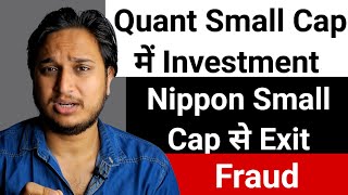 Quant Small Cap में Investment । NIPPON Small Cap से Exit। Fraud [upl. by Peery]