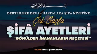 Çok Güçlü Şifa Ayetleri ve Şifalı Dualar quot HUZUR quot [upl. by Notsur485]