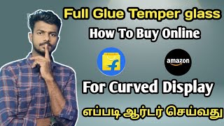 Full Glue Protection Pro Temper Glass  Amazon Flipkart  Available Or Not   in Tamil [upl. by Airretal]