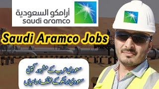 Aramco Saudi Arabia Jobs 2024  Safety Jobs in Saudi Aramco Company [upl. by Zailer]