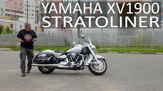 19 литра на мотоцикле Да это Yamaha XV1900 Stratoliner МОТОЗОНА №24 [upl. by Razec]