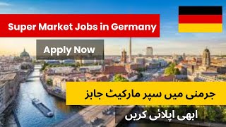 How to apply Supermarket Jobs in Germany  Apply Jobs Germany [upl. by Notgnirrac758]