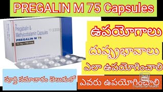 PREGALIN M75 Capsules uses sideeffects in telugubest Tablets for neuropathatic pain in telugu [upl. by Tterrab74]