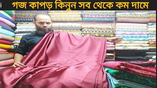 Original China satin samu silk Goj Kapor  Goj kapor price in Bangladesh [upl. by Astiram]