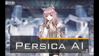 Girls Frontline  Persica AI Voice test [upl. by Ettenuj]