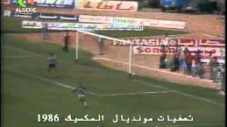 Tunisie Algérie 1  4 qualification mondial 1986 Historique victoire [upl. by Annim]