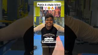 Pahin Ke Chale Bikni  Purav Jha 👙😂shorts ytshorts puravjha bhojpuri souravchaturvedi songs [upl. by Aivitnahs]