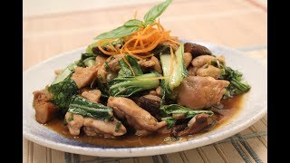 Stir Fried Chicken with Bok Choy  Sanjeev Kapoor Khazana [upl. by Nisbet522]