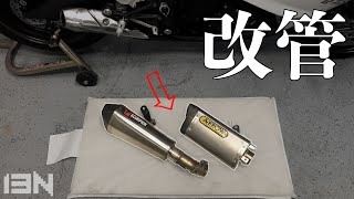 微改 這排氣管真箭 Triumph Daytona 675R Arrow slipon install [upl. by Ansaev]