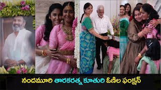 Actor Taraka Ratna daughter Nishka Onila Function Photos  Prime Telugu [upl. by Tove]