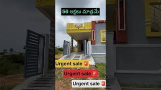 56 Lakhs only property for sale in Hyderabad  house for sale in Hyderabad independenthouseforsale [upl. by Tik]