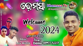 Song WELCOME 2024 dhemssa tv [upl. by Yenruoj]