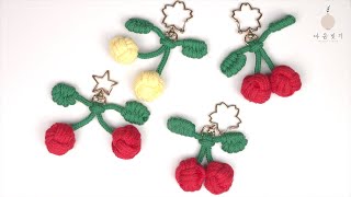 🍒 MACRAME CHERRY KEYRING 마크라메 체리키링만들기 [upl. by Changaris]