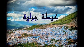 3AYTA JABALIYA  HD  عيطة جبلية  عشاق الطرب الجبلي [upl. by Rand]